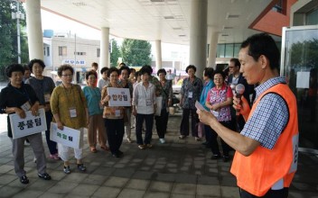 한가위 어울마당 &#034; 윷놀이 대회&#034; 개최 이미지
